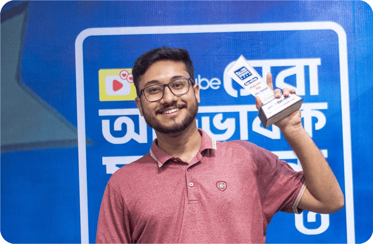 course instructor sadikur rahman
